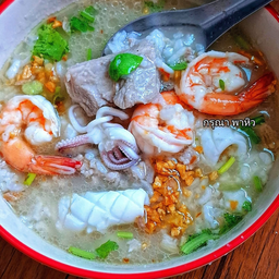 ข้าวต้มเครื่องทะเลรวม