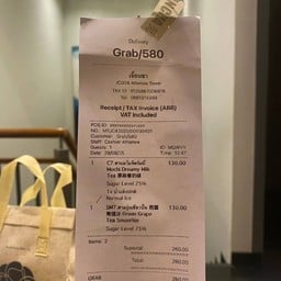 Jian cha Tea 见茶山(เจี้ยนชา) Athenee Tower BTS เพลินจิต