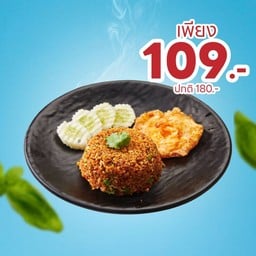 [ลด 71 บาท] ข้าวผัดปลาดุกพริกขิง+ไข่ดาวกรอบๆ ลดพิเศษ!!