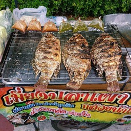 เมี่ยงปลาเผา หนึ่งกล้วยน้ำไท