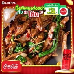 [อร่อยซ่ากับโค้ก] ข้าวกะเพราเผ็ดเป็ดย่าง + โค้ก ไม่มีน้ำตาล (กระป๋อง)