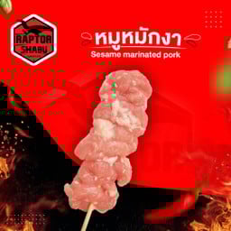 หมูหมักงา Sesame marinated pork