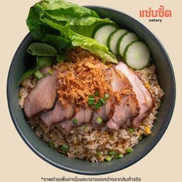 ข้าวผัดคอหมูย่าง