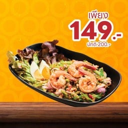 [ลด 51 บาท] เมนูต้องสั่ง  ยำถั่วพูกุ้งสด Recommended