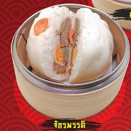 ซาลาเปาจักรพรรค์(Emperor's Steamed Buns)