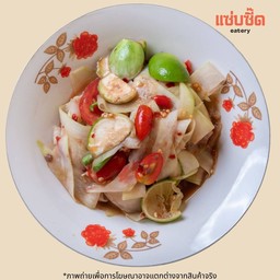 ตำหลวงพระบาง