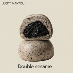 หมั่นโถวงาดำ 黑芝麻馒头