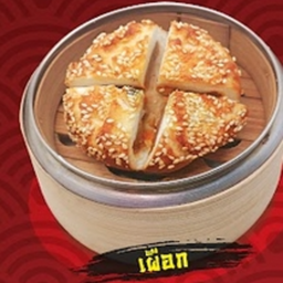 ซาลาเปาเผือกทอด(Fried taro buns)
