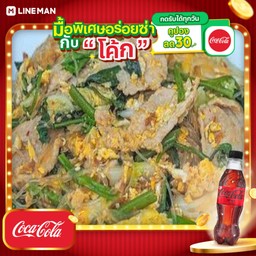 [อร่อยซ่ากับโค้ก] สุกี้แห้งหมู+โค้กซีโร่ขวด+น้ำแข็ง