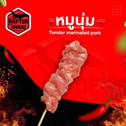 หมูนุ่ม Tender marinated pork