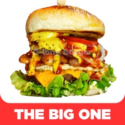 เดอะบิ๊กวันบีฟ เบอร์เกอร์
