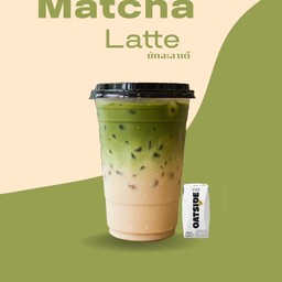 มัทฉะลาเต้ Ujimatcha