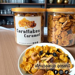 คอนเฟรก คาราเมล