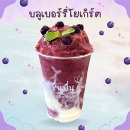 บลูเบอร์รี่สมูทตี้