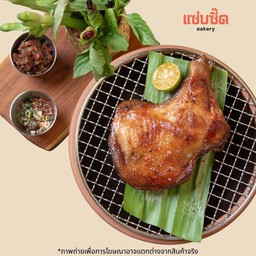 ไก่ย่างมะแขว่น