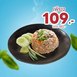 [ลด 71 บาท] ข้าวผัดหมู (เล็ก) ลดพิเศษ!!