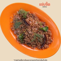 ลาบปลาดุกกรอบ