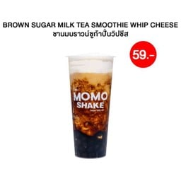 ชานมบราวน์ชูการ์ปั่นวิปชีส