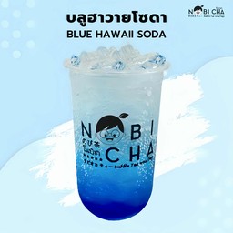 บลูฮาวายโซดา