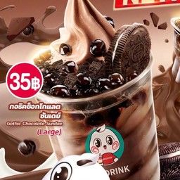 กอธิคชอคโกแลตซันเดย์