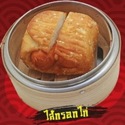 ซาลาเปาไส้กรอกไก่(Chicken Sausage Buns)