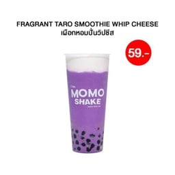 เผือกหอมปั่นวิปชีส