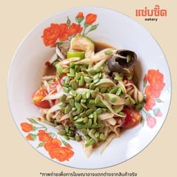 ส้มตำปูปลาร้า