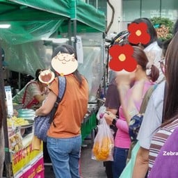 ต่อแถวกันยาว