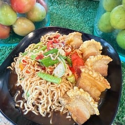 ตำมาม่าหมูกรอบ