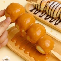 สุ่มกาญ mini arttoy