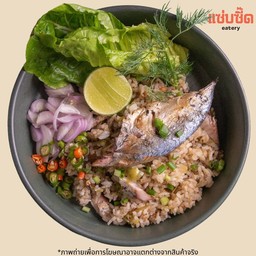 ข้าวน้ำพริกขี้กา ปลาทูย่าง