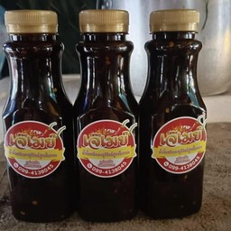 น้ำจิ้มพริกเผาสูตรแสบดาก 250 ML 1 ขวด