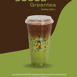 ชาเขียวโกโก้ลาวา