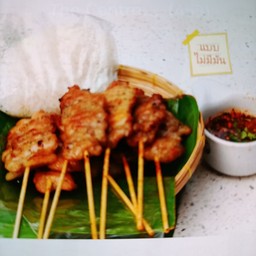 หมูปิ้งแบบที่ 1 ไม่มีมันชุดใหญ่