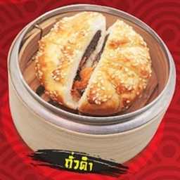 ซาลาเปาถั่วดำทอด(Fried black bean buns)