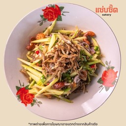 ยำมะม่วงปลาข้าวสาร