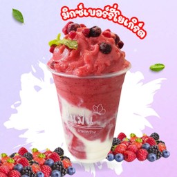 มิกซ์เบอร์รี่สมูทตี้