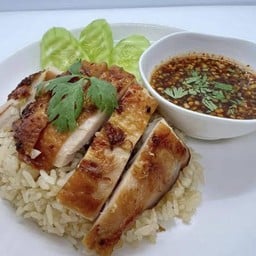 ข้าวมันไก่ย่าง