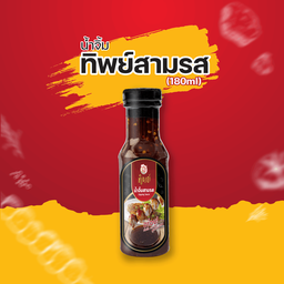 น้ำจิ้มขวดสามรส 180 ML