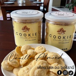 คุ๊กกี้วานิลลา อัลมอนด์