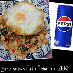 Set กะเพราไก่ + ไข่ดาว