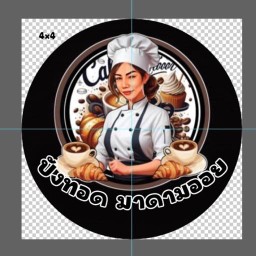 ปังทอด มาดามออย ตลาดบิ๊กบอส สายสี่