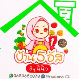 ข้าวผัดเนื้อตุ๋น