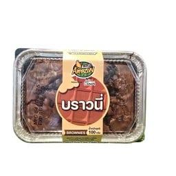 บราวนี่(ลามูเน่)