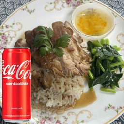 [อร่อยซ่ากับโค้ก] ข้าวขาหมู +  โค้ก ออริจินัล (กระป๋อง) 