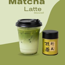 มัทฉะลาเต้  แม่ตุ๊กกระปุกทอง