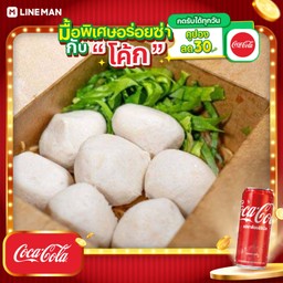 [อร่อยซ่ากับโค้ก] หมี่คลุกลูกชิ้นหมูล้วน+โค้กกระป๋อง