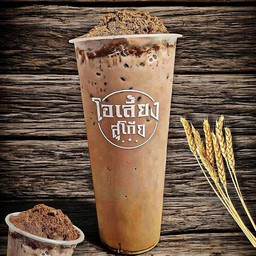 โอวัลตินภูเขาไฟ