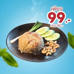 [ลด 81 บาท] ข้าวอบกุนเชียง (เล็ก) ลดพิเศษ!!
