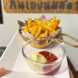 เฟรนช์ฟรายส์